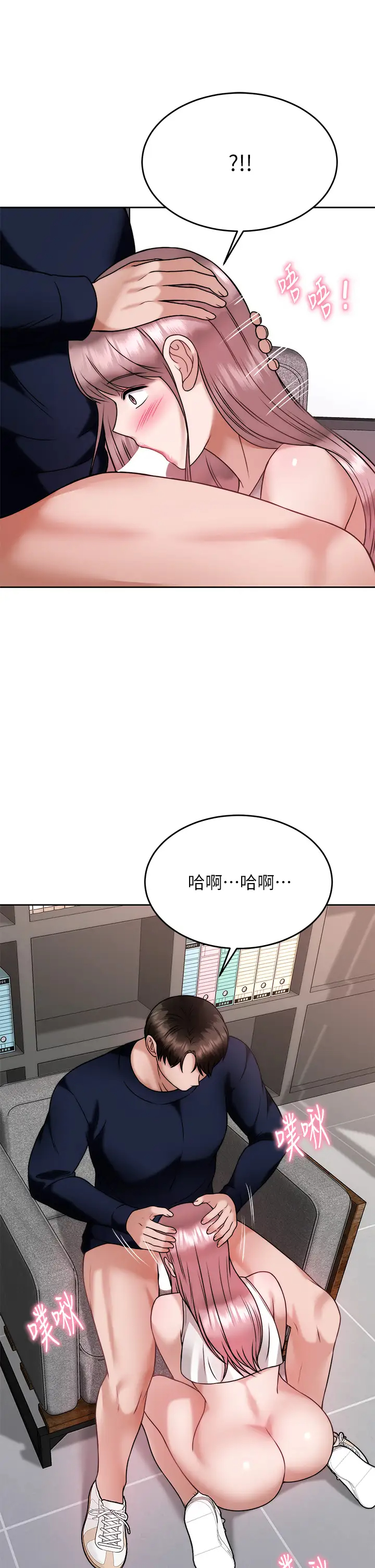 [韩国漫画] 催眠治欲师 奇幻,巨乳大奶#[47P]-29