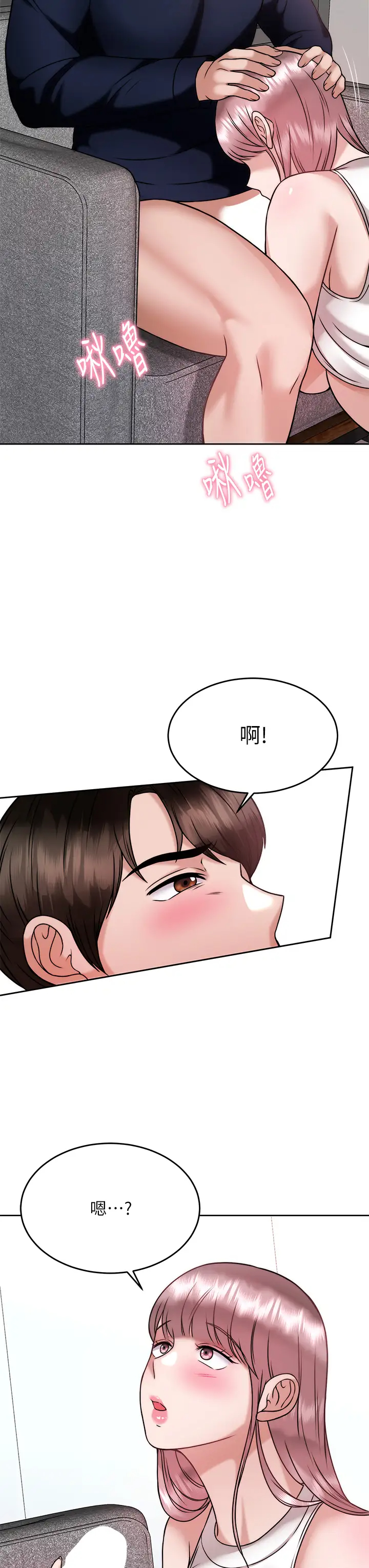 [韩国漫画] 催眠治欲师 奇幻,巨乳大奶#[47P]-31