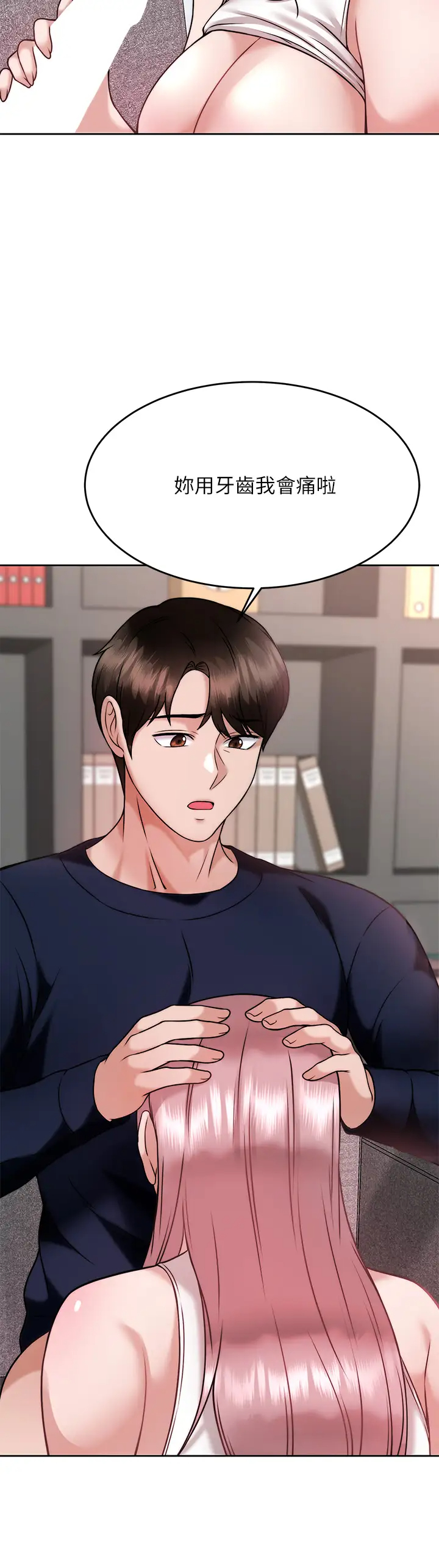 [韩国漫画] 催眠治欲师 奇幻,巨乳大奶#[47P]-32