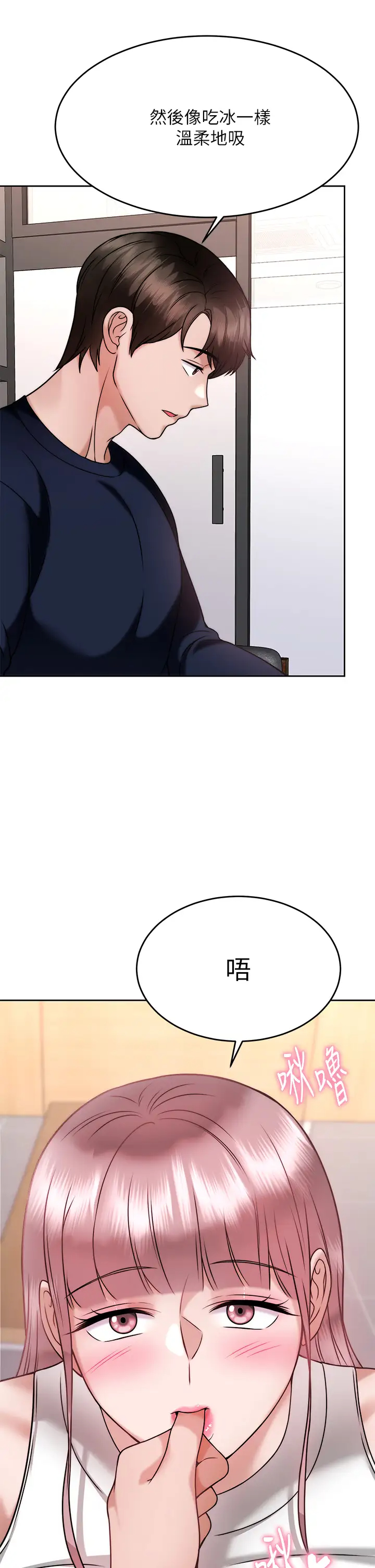 [韩国漫画] 催眠治欲师 奇幻,巨乳大奶#[47P]-34