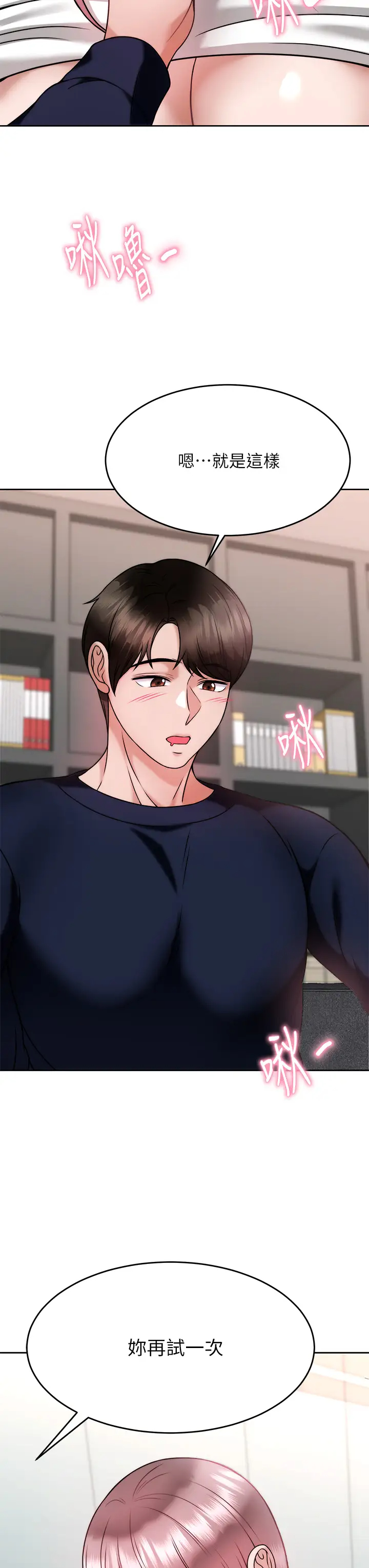 [韩国漫画] 催眠治欲师 奇幻,巨乳大奶#[47P]-35