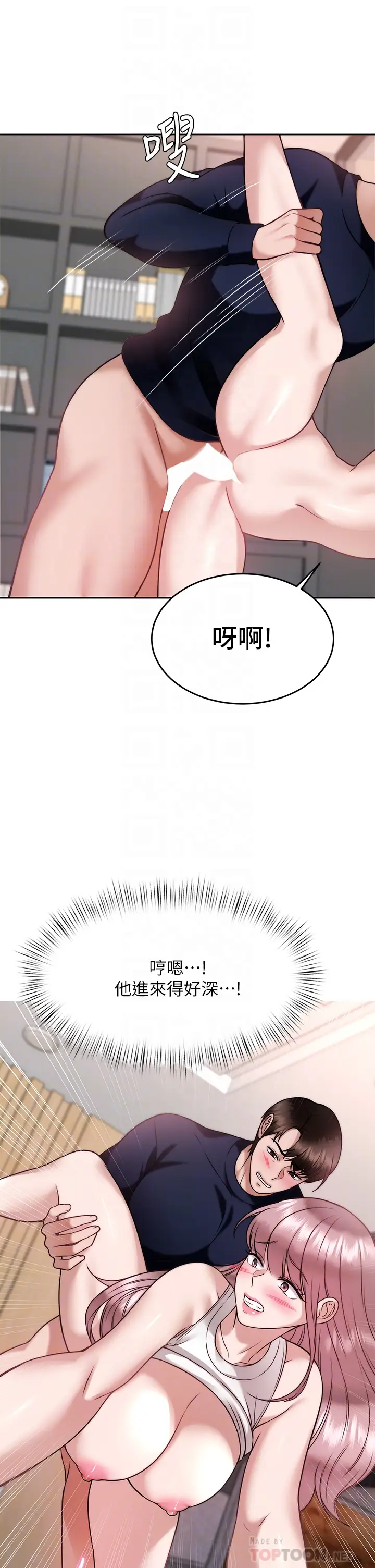 [韩国漫画] 催眠治欲师 奇幻,巨乳大奶#[47P]-6
