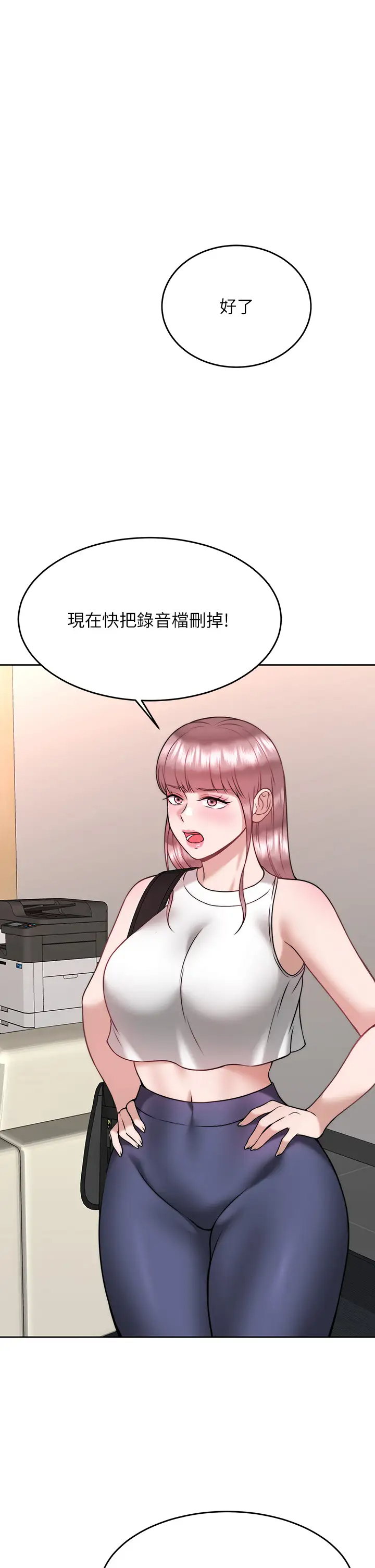 [韩国漫画] 催眠治欲师 奇幻,巨乳大奶#[46P]-13