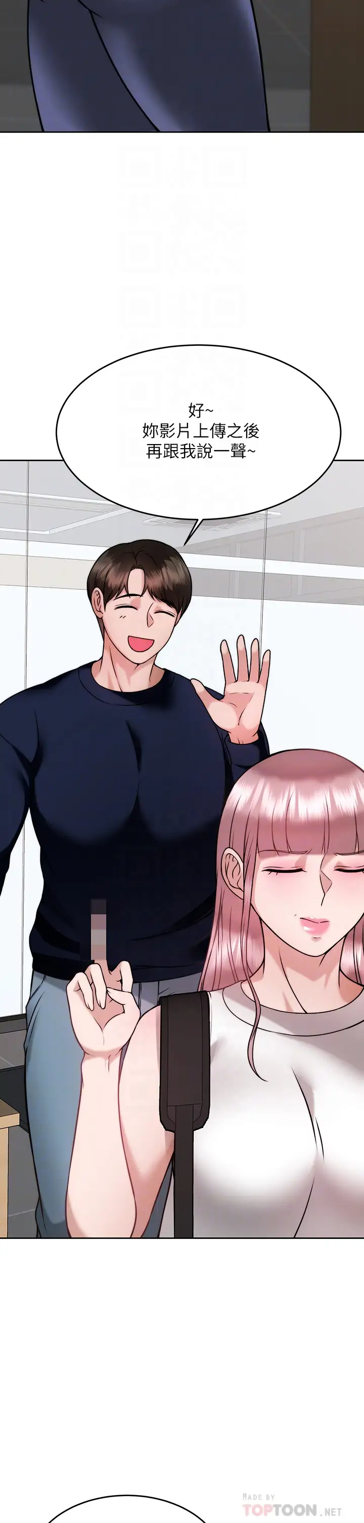 [韩国漫画] 催眠治欲师 奇幻,巨乳大奶#[46P]-16