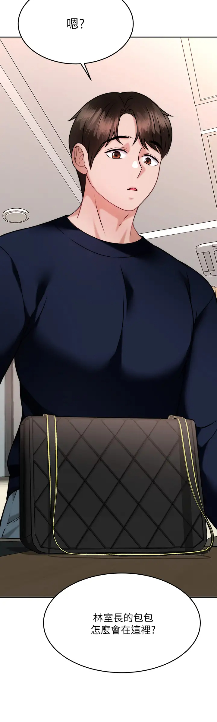 [韩国漫画] 催眠治欲师 奇幻,巨乳大奶#[46P]-17