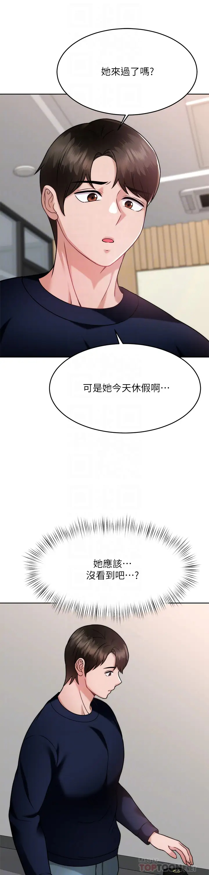 [韩国漫画] 催眠治欲师 奇幻,巨乳大奶#[46P]-18