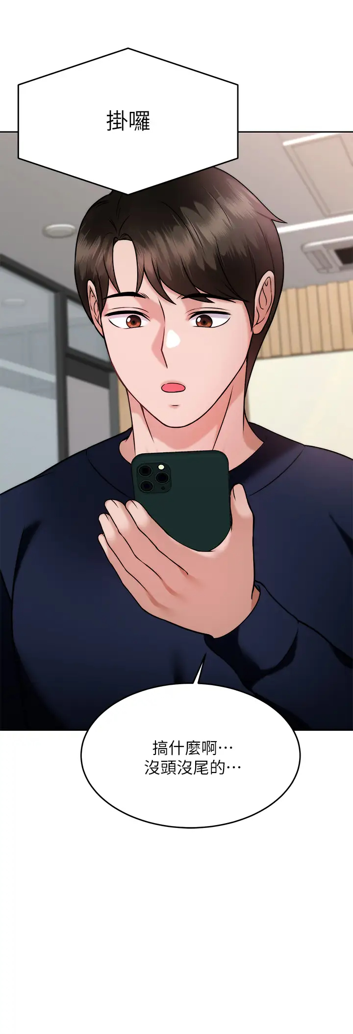 [韩国漫画] 催眠治欲师 奇幻,巨乳大奶#[46P]-21