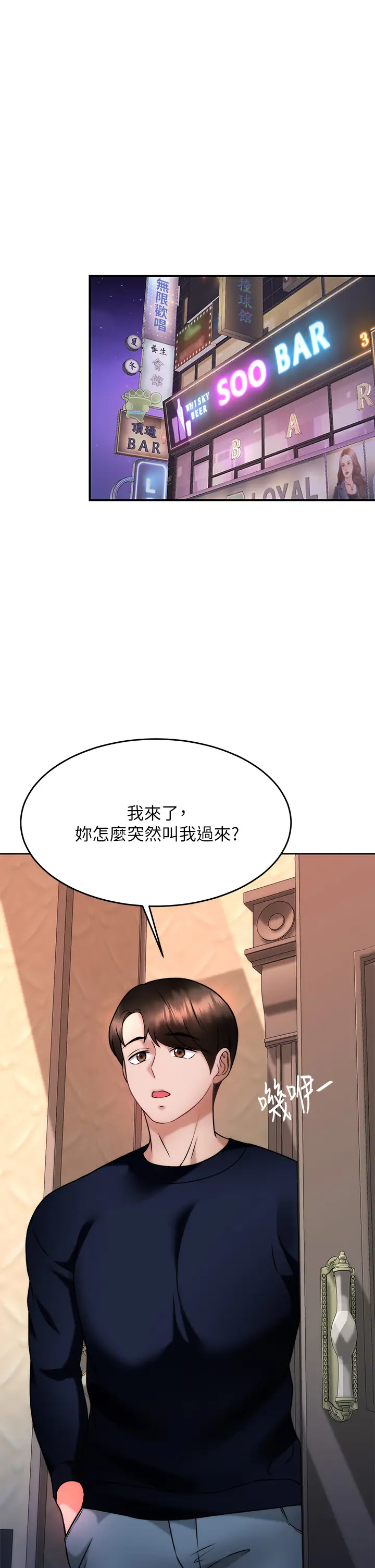 [韩国漫画] 催眠治欲师 奇幻,巨乳大奶#[46P]-22