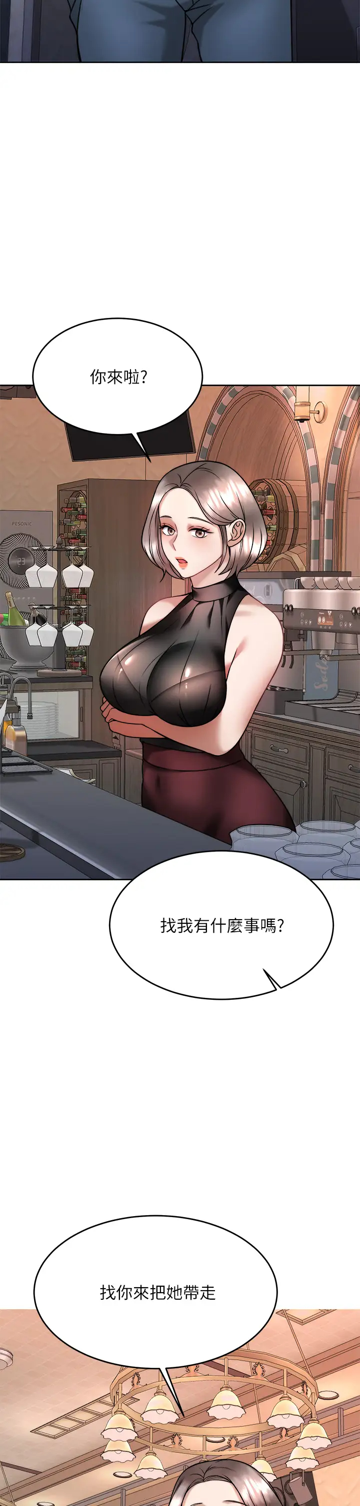 [韩国漫画] 催眠治欲师 奇幻,巨乳大奶#[46P]-23