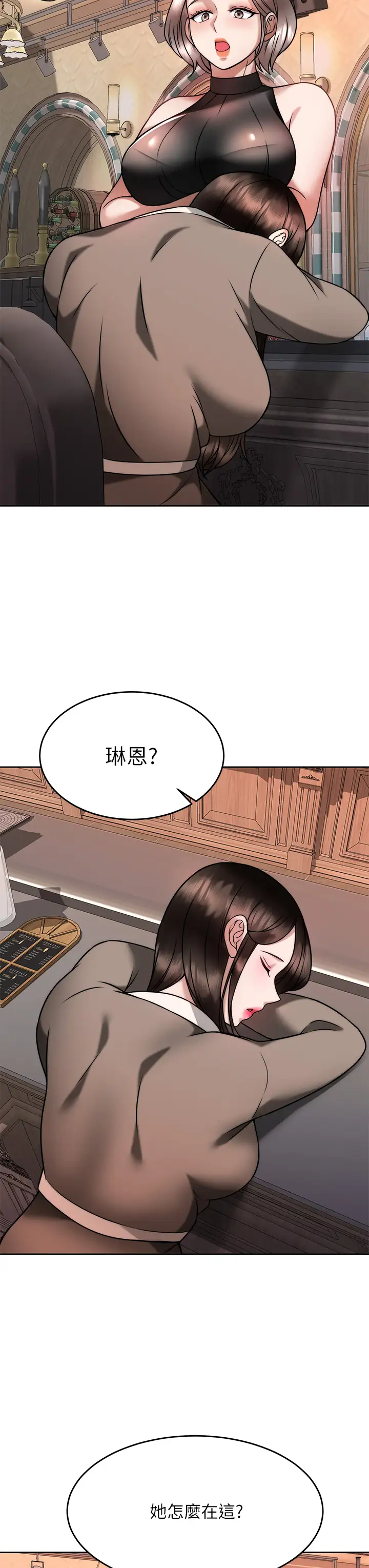 [韩国漫画] 催眠治欲师 奇幻,巨乳大奶#[46P]-24