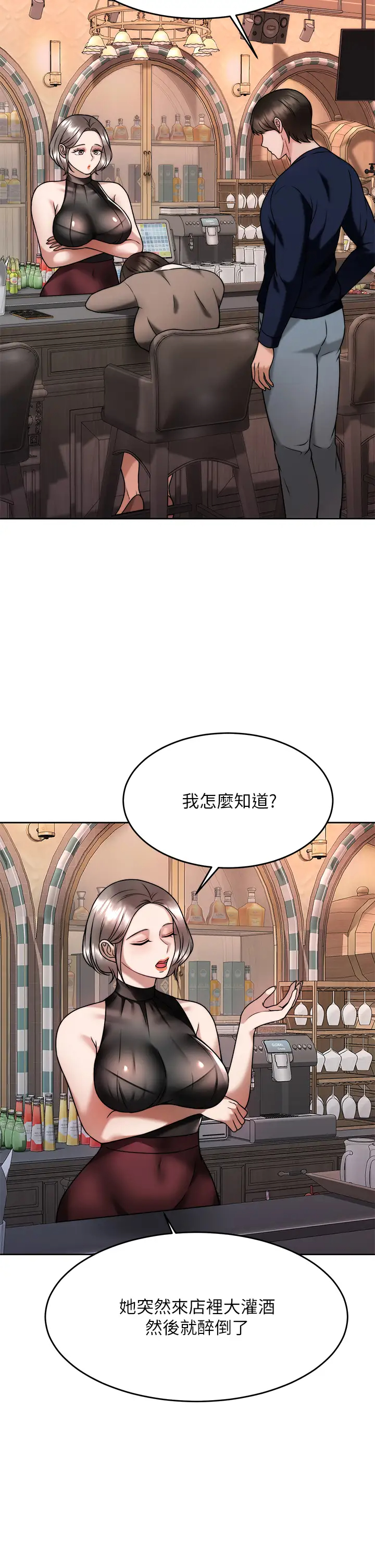 [韩国漫画] 催眠治欲师 奇幻,巨乳大奶#[46P]-25