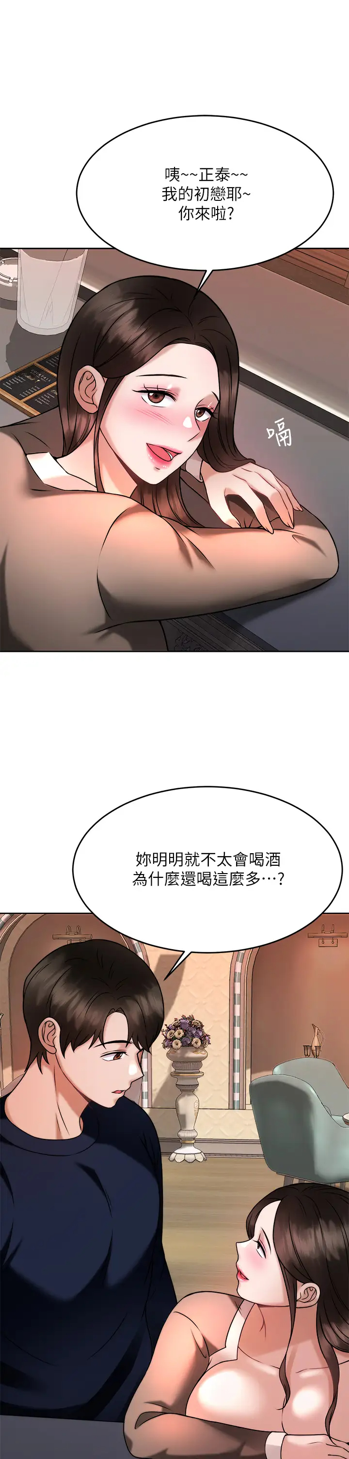 [韩国漫画] 催眠治欲师 奇幻,巨乳大奶#[46P]-27