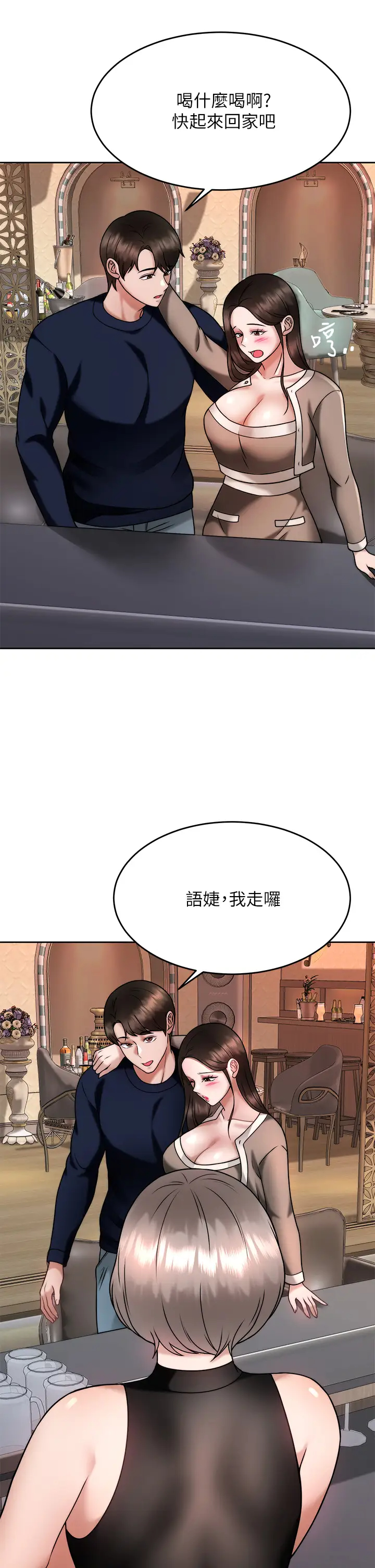 [韩国漫画] 催眠治欲师 奇幻,巨乳大奶#[46P]-30