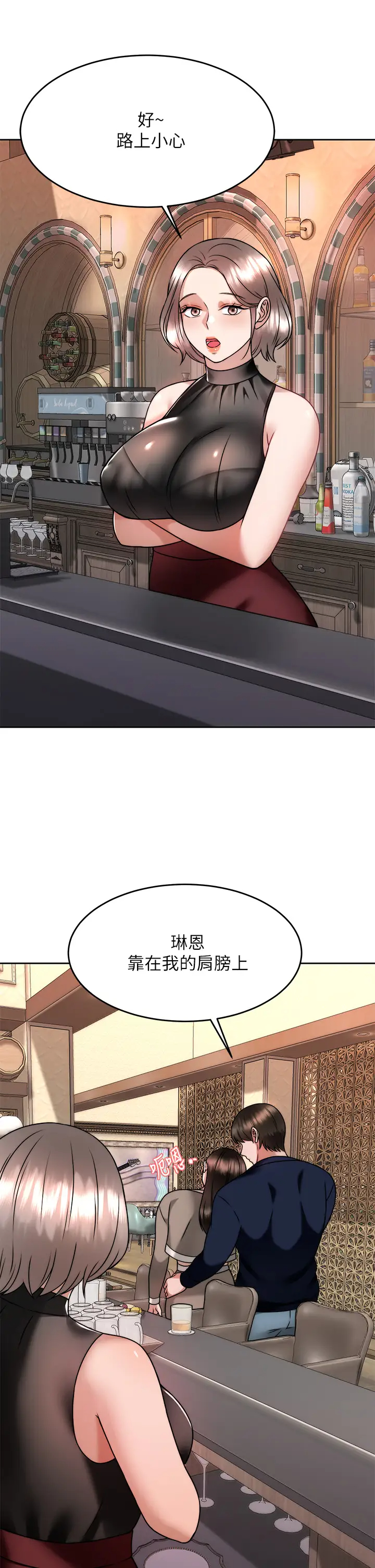 [韩国漫画] 催眠治欲师 奇幻,巨乳大奶#[46P]-32