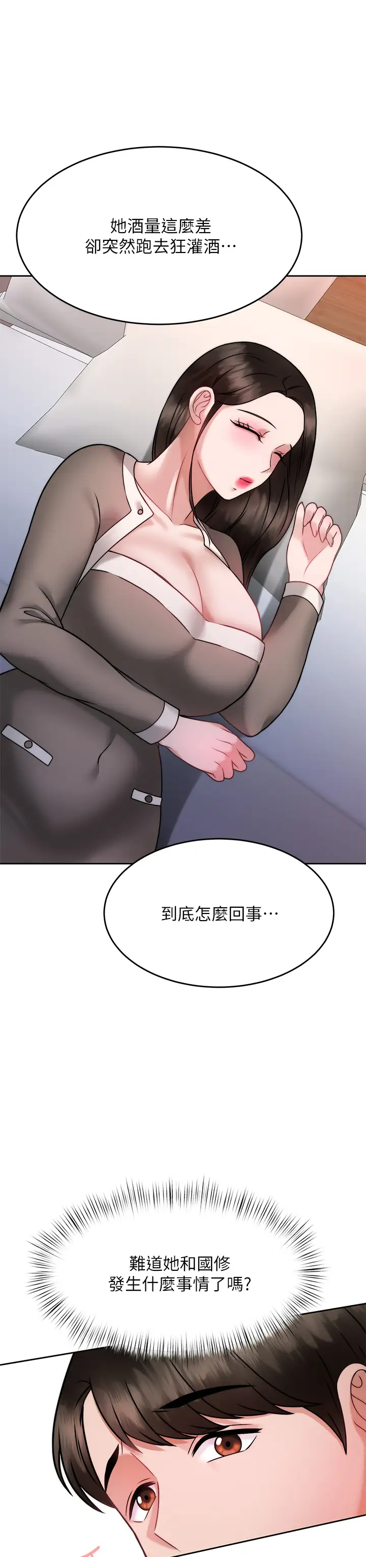 [韩国漫画] 催眠治欲师 奇幻,巨乳大奶#[46P]-38