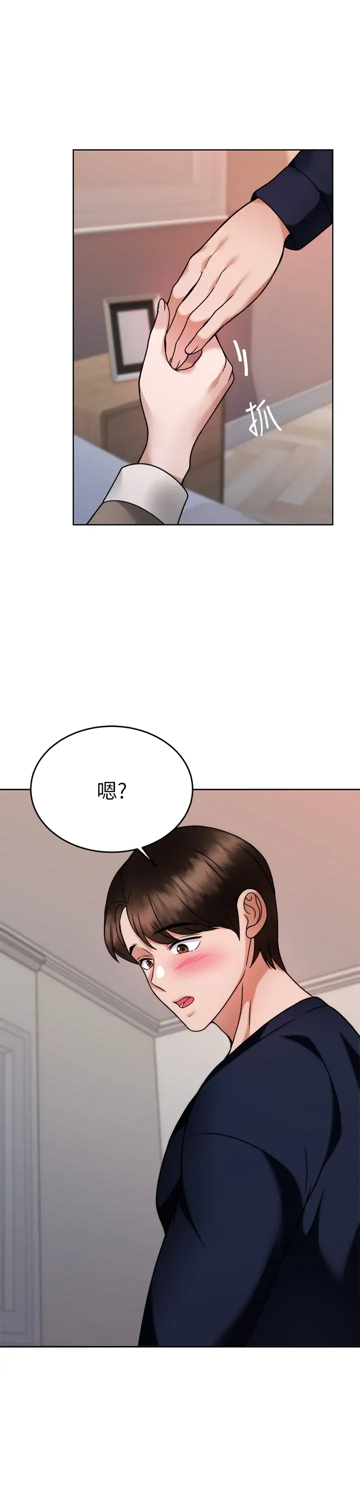 [韩国漫画] 催眠治欲师 奇幻,巨乳大奶#[46P]-41