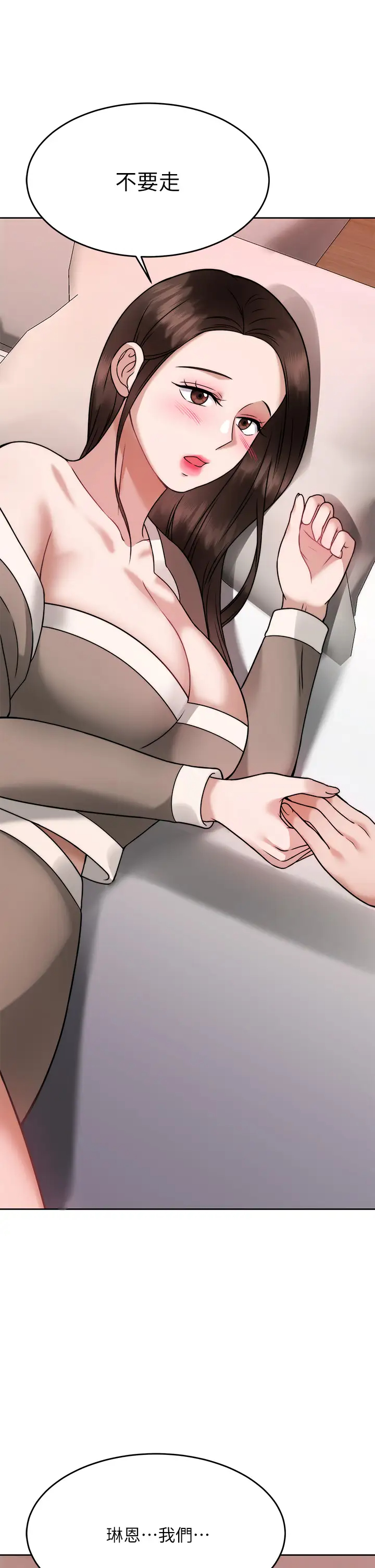 [韩国漫画] 催眠治欲师 奇幻,巨乳大奶#[46P]-42