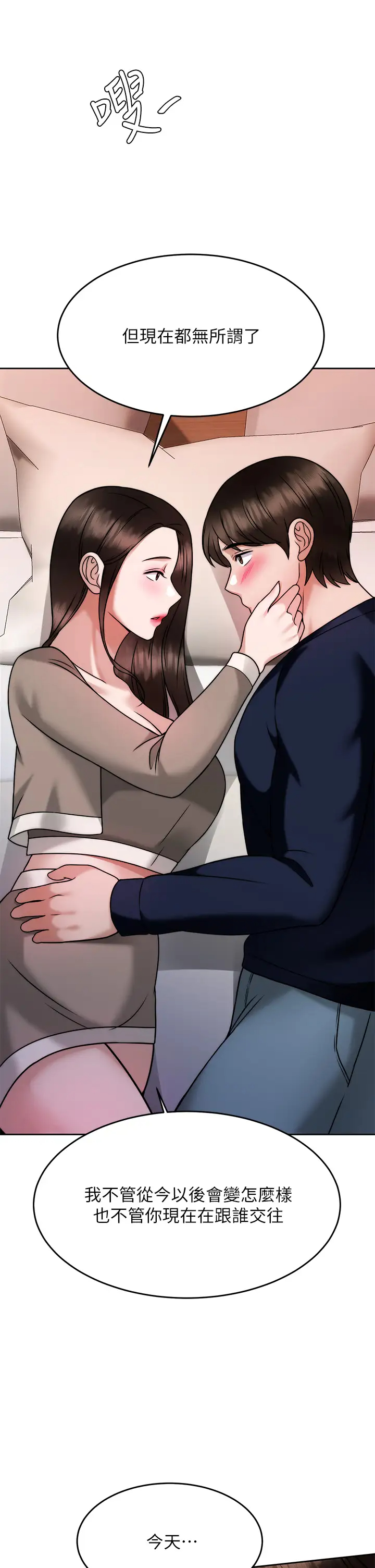 [韩国漫画] 催眠治欲师 奇幻,巨乳大奶#[46P]-44