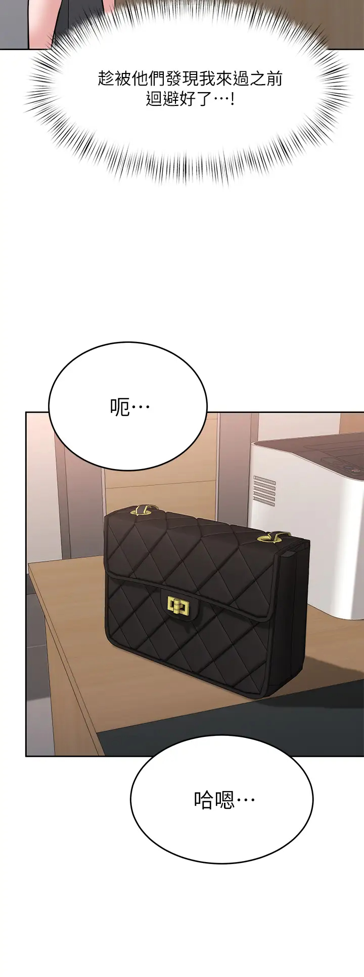 [韩国漫画] 催眠治欲师 奇幻,巨乳大奶#[46P]-7