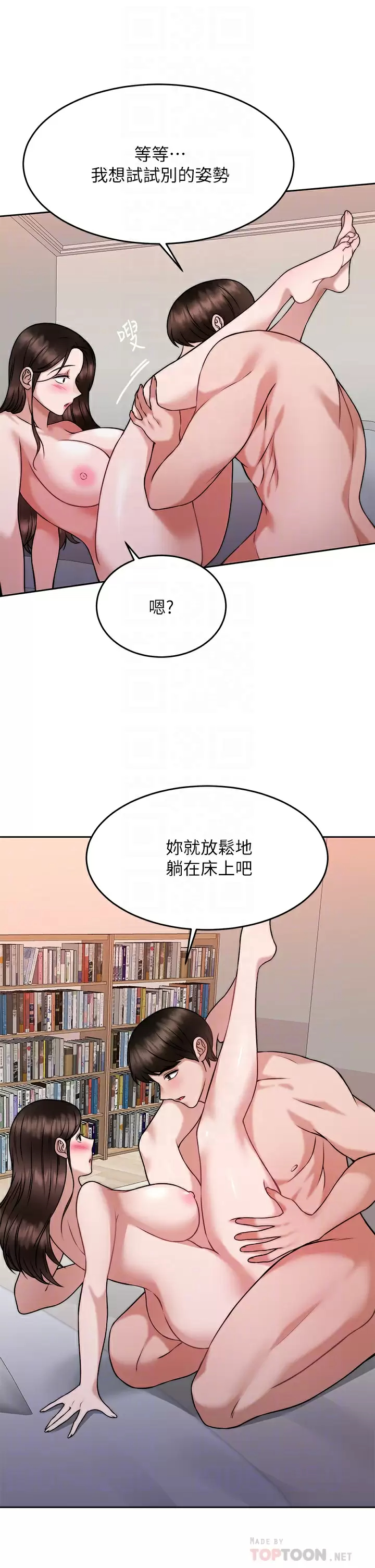 [韩国漫画] 催眠治欲师 奇幻,巨乳大奶#[42P]-14