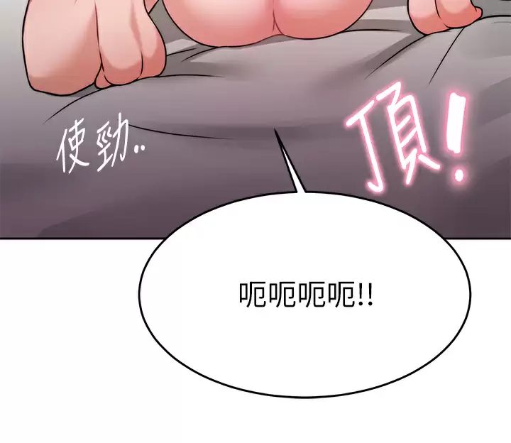 [韩国漫画] 催眠治欲师 奇幻,巨乳大奶#[42P]-22