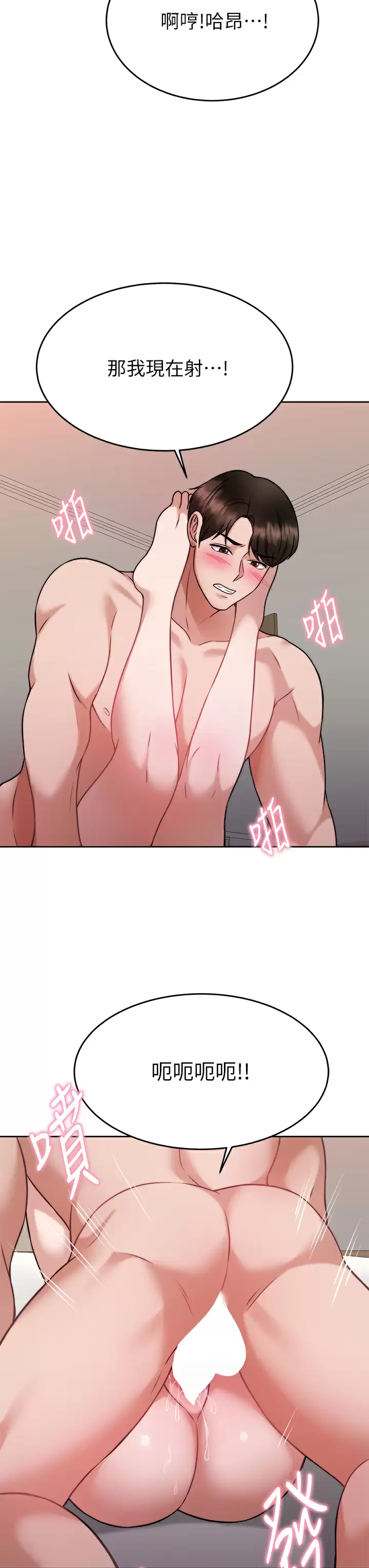 [韩国漫画] 催眠治欲师 奇幻,巨乳大奶#[42P]-25