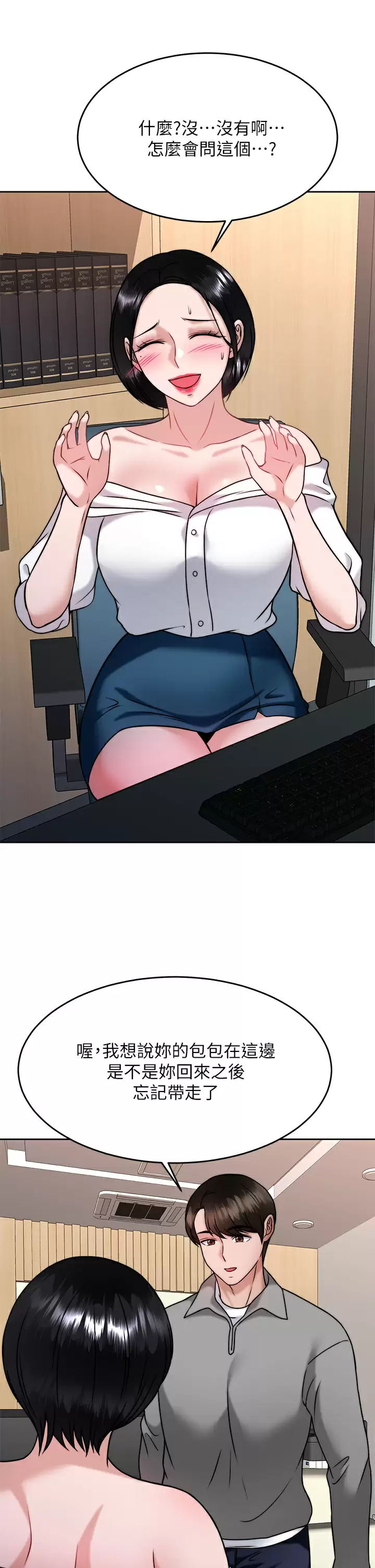 [韩国漫画] 催眠治欲师 奇幻,巨乳大奶#[42P]-36