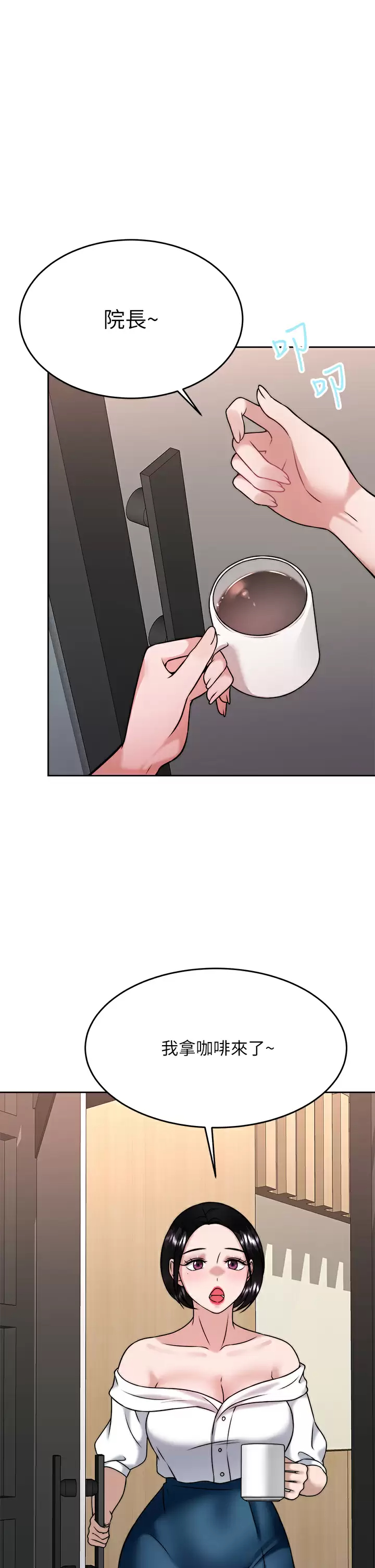 [韩国漫画] 催眠治欲师 奇幻,巨乳大奶#[42P]-39