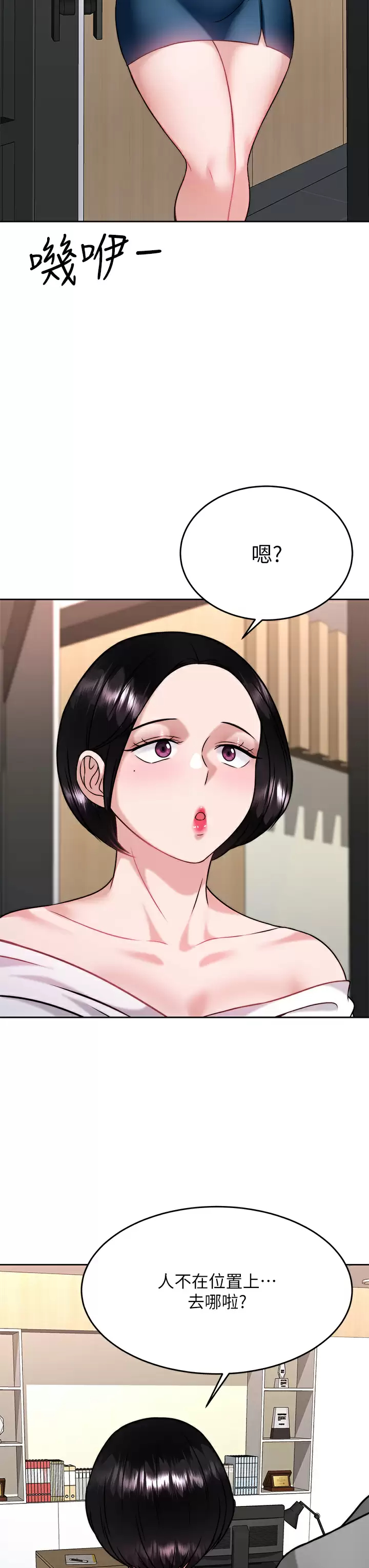 [韩国漫画] 催眠治欲师 奇幻,巨乳大奶#[42P]-40