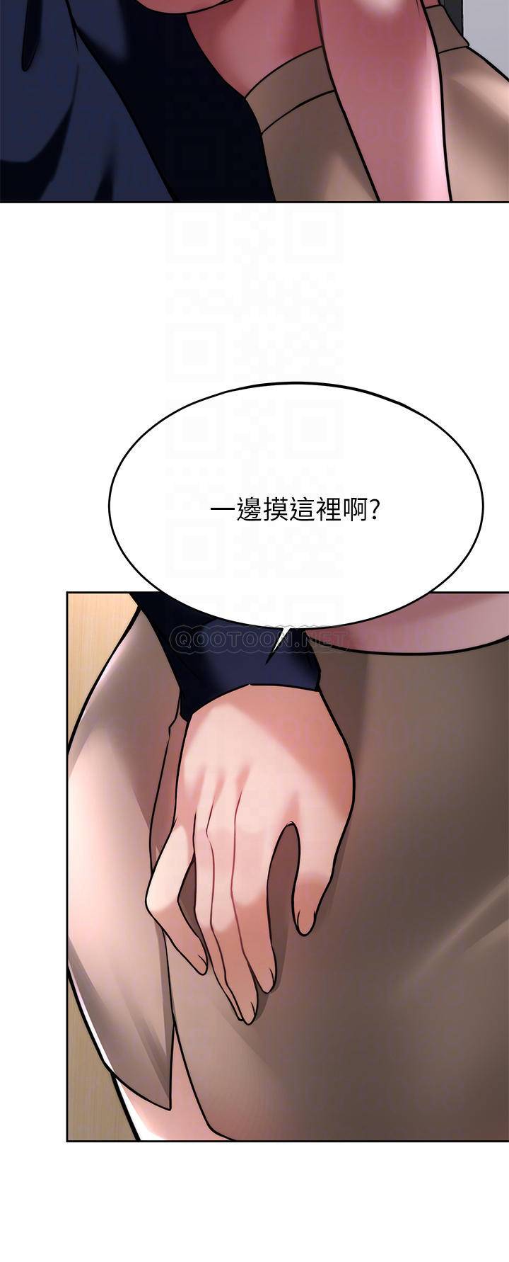 [韩国漫画] 催眠治欲师 奇幻,巨乳大奶#[45P]-10
