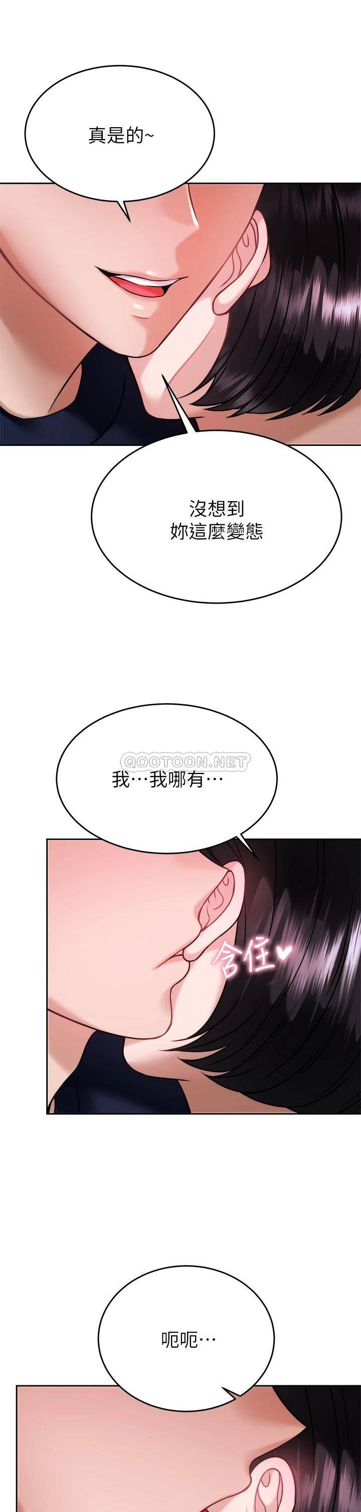 [韩国漫画] 催眠治欲师 奇幻,巨乳大奶#[45P]-11