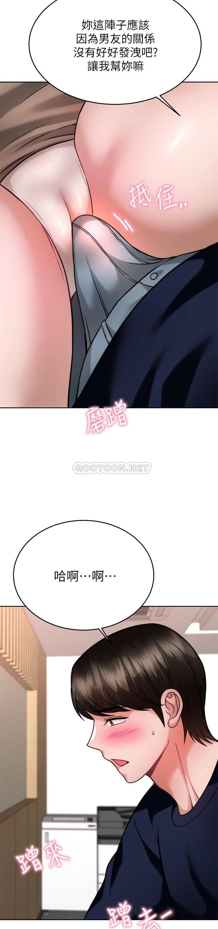 [韩国漫画] 催眠治欲师 奇幻,巨乳大奶#[45P]-17