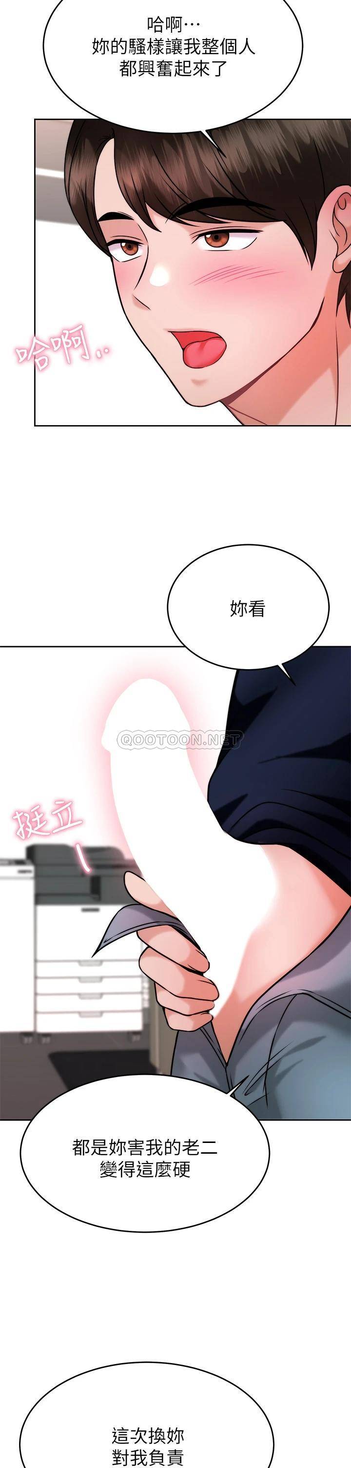 [韩国漫画] 催眠治欲师 奇幻,巨乳大奶#[45P]-19