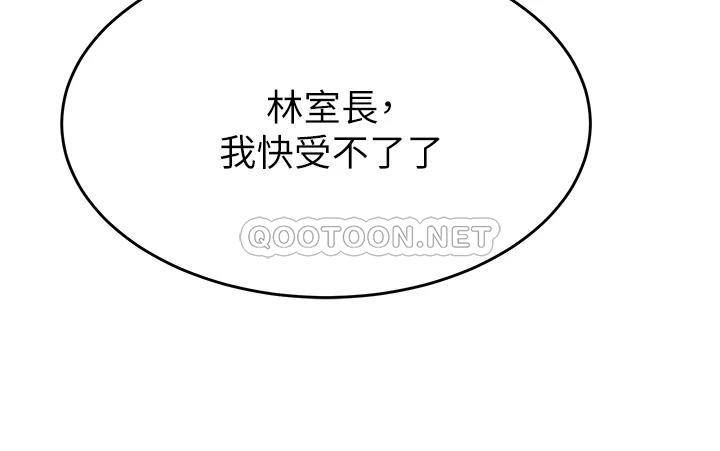 [韩国漫画] 催眠治欲师 奇幻,巨乳大奶#[45P]-22