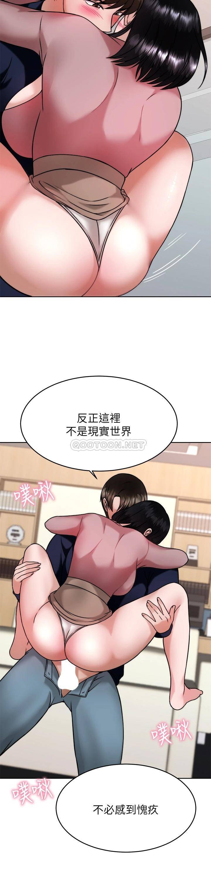 [韩国漫画] 催眠治欲师 奇幻,巨乳大奶#[45P]-26