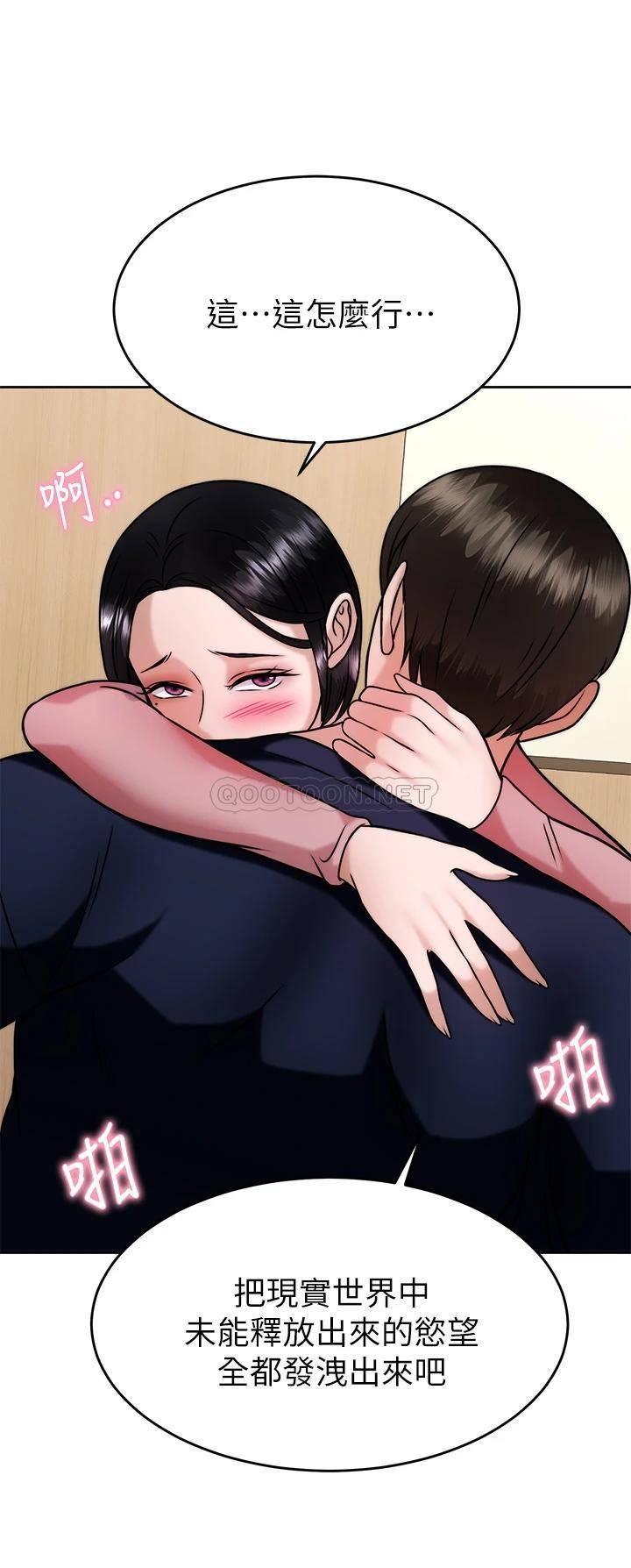 [韩国漫画] 催眠治欲师 奇幻,巨乳大奶#[45P]-27