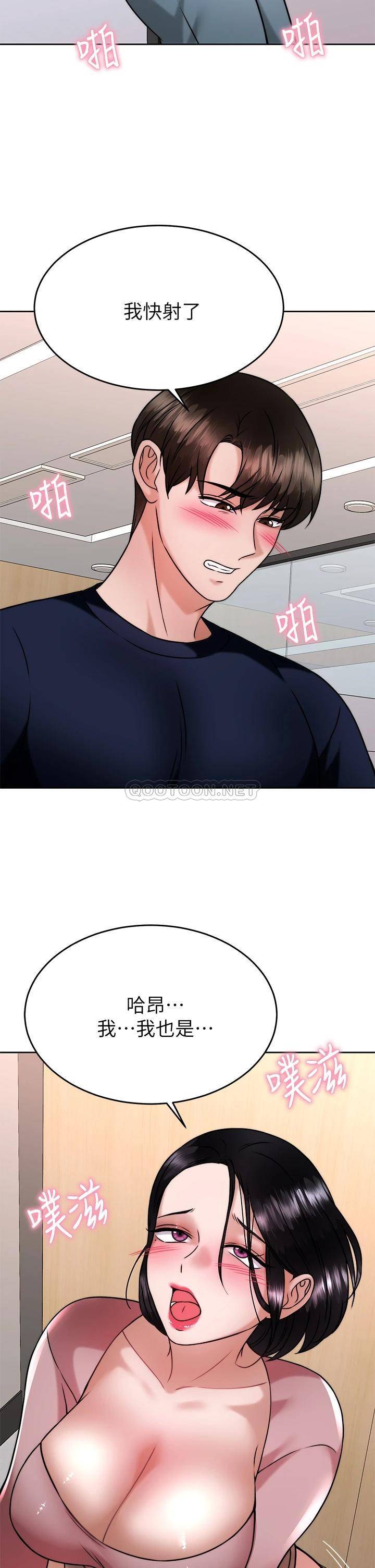 [韩国漫画] 催眠治欲师 奇幻,巨乳大奶#[45P]-29