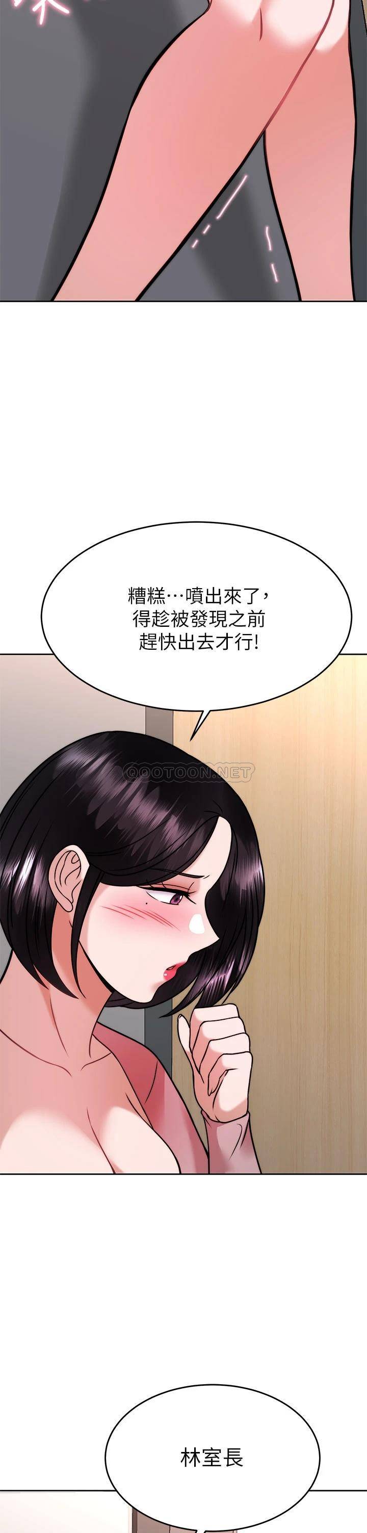 [韩国漫画] 催眠治欲师 奇幻,巨乳大奶#[45P]-3