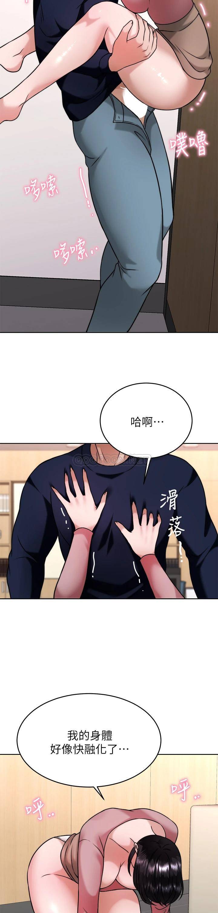 [韩国漫画] 催眠治欲师 奇幻,巨乳大奶#[45P]-31