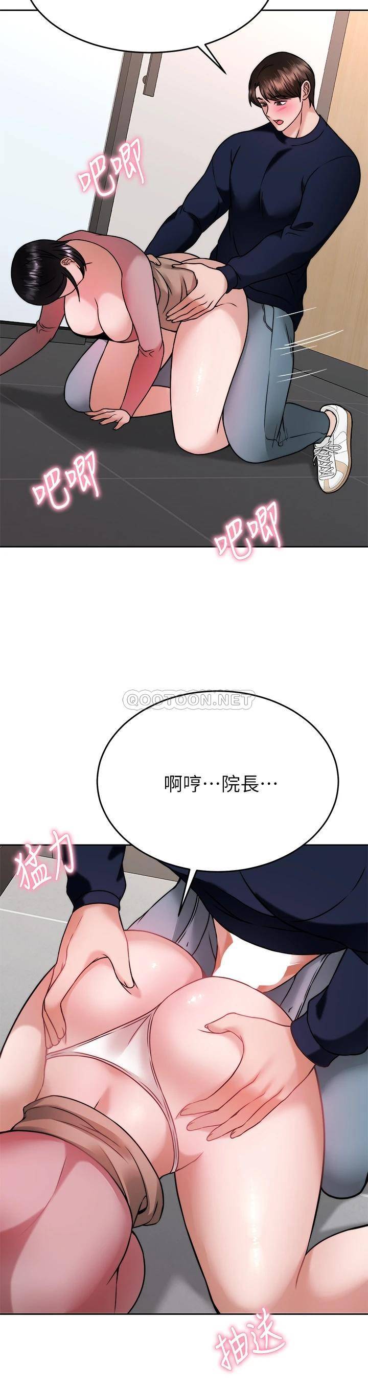 [韩国漫画] 催眠治欲师 奇幻,巨乳大奶#[45P]-36