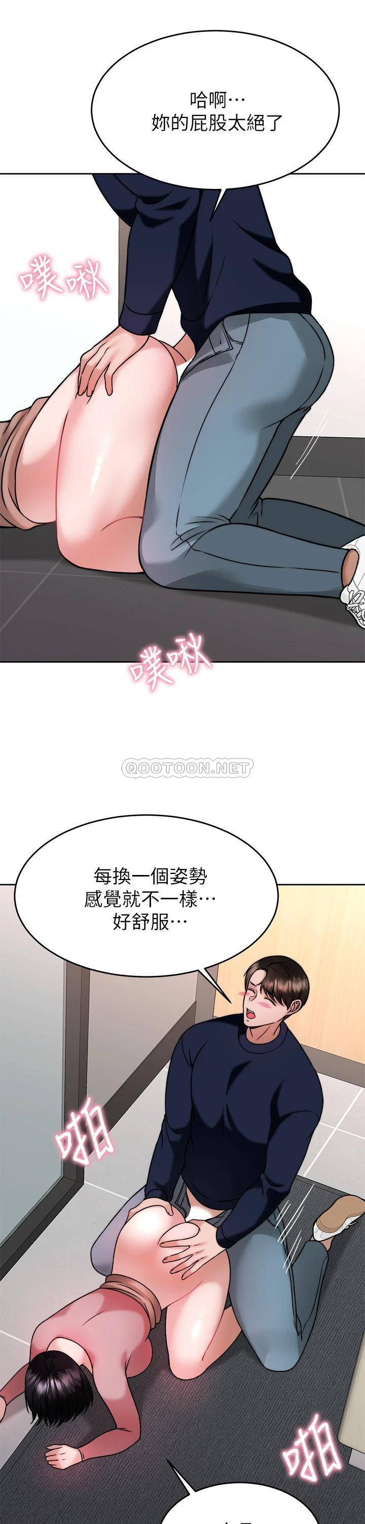 [韩国漫画] 催眠治欲师 奇幻,巨乳大奶#[45P]-37