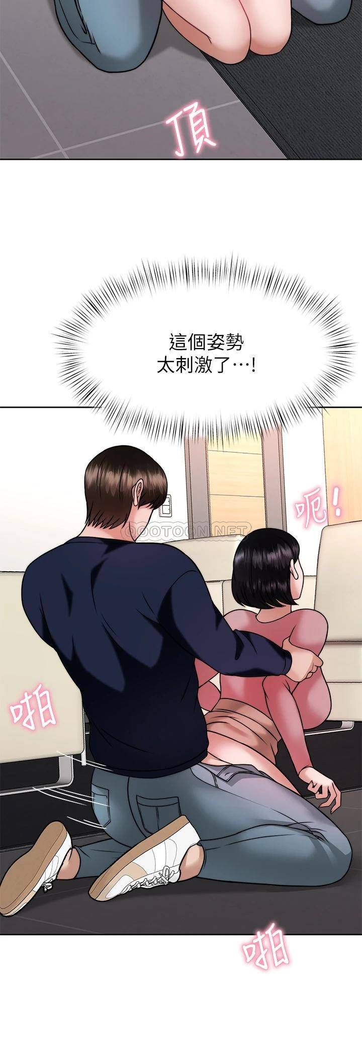[韩国漫画] 催眠治欲师 奇幻,巨乳大奶#[45P]-40