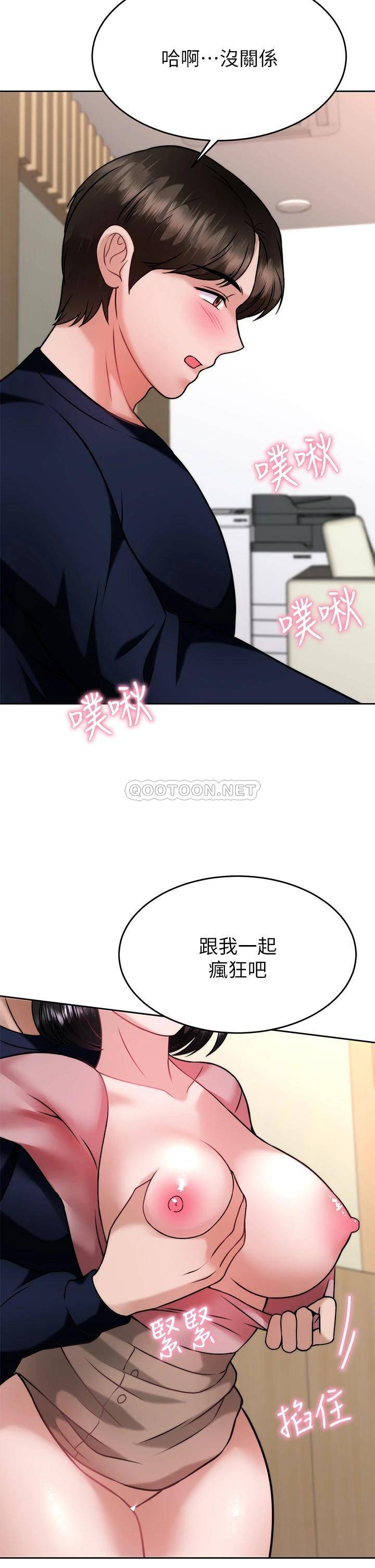 [韩国漫画] 催眠治欲师 奇幻,巨乳大奶#[45P]-42