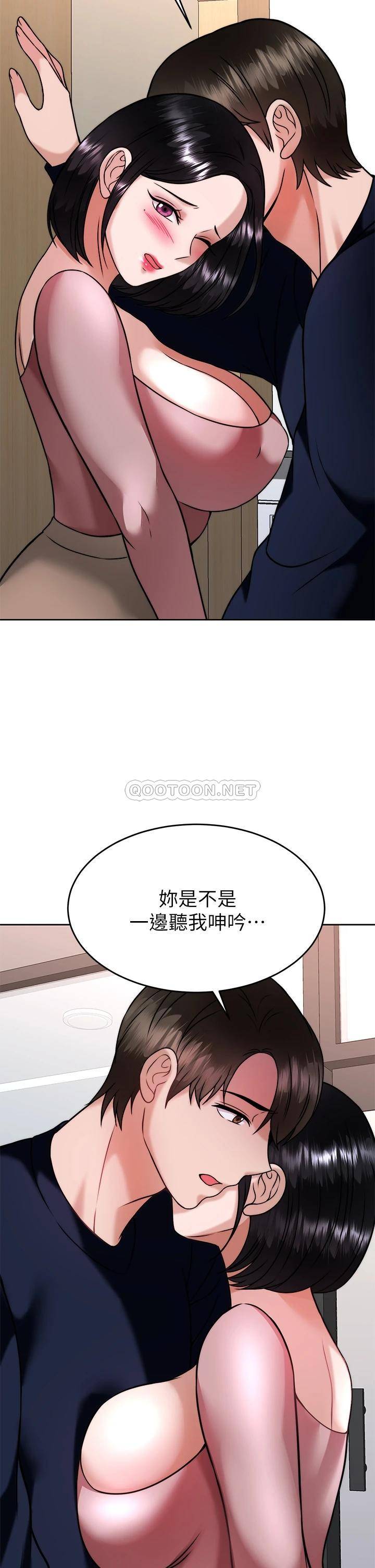[韩国漫画] 催眠治欲师 奇幻,巨乳大奶#[45P]-9