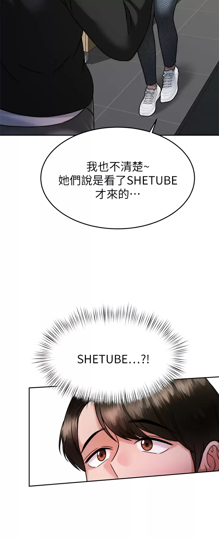 [韩国漫画] 催眠治欲师 奇幻,巨乳大奶#[46P]-23