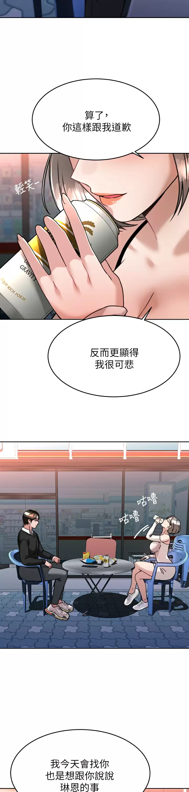 [韩国漫画] 催眠治欲师 奇幻,巨乳大奶#[46P]-35