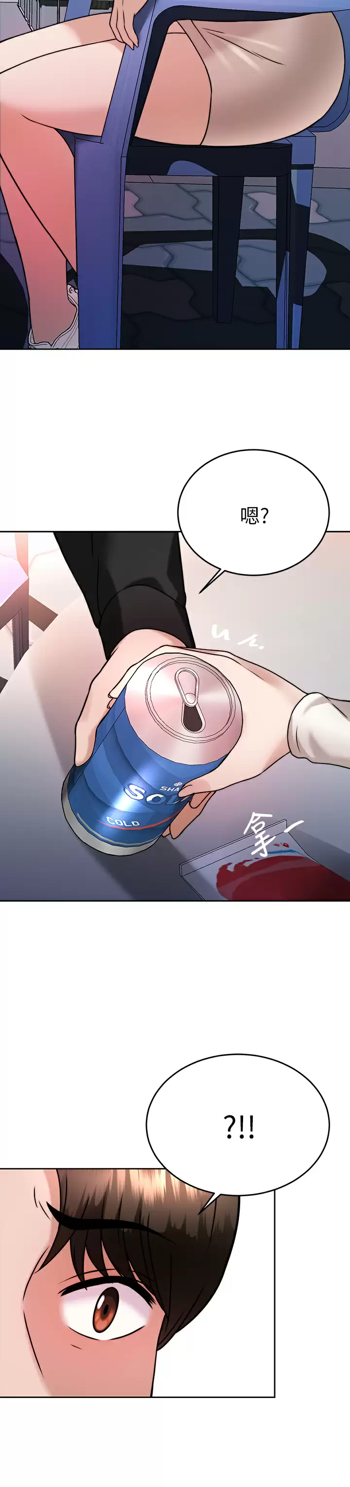 [韩国漫画] 催眠治欲师 奇幻,巨乳大奶#[46P]-40