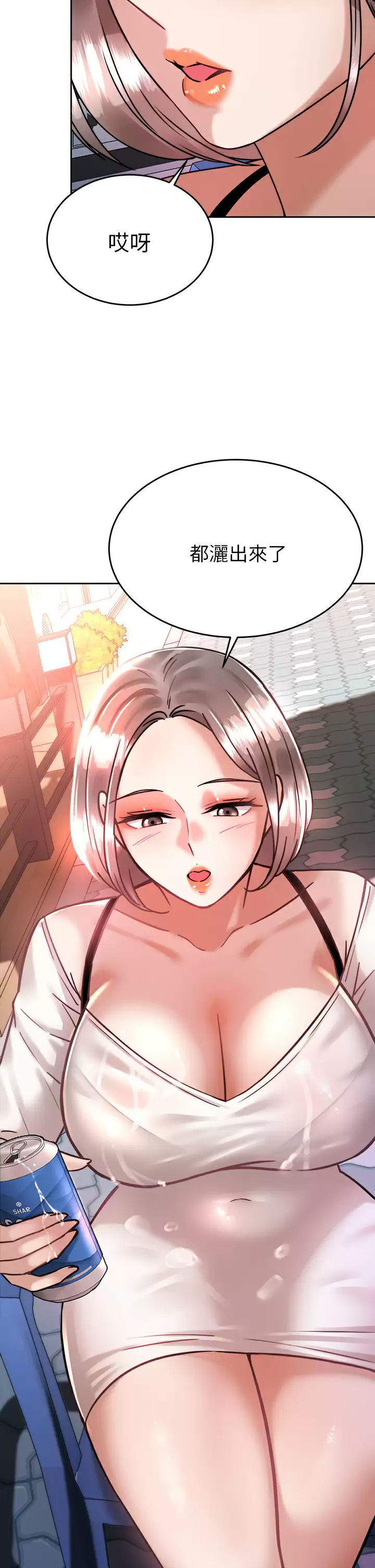 [韩国漫画] 催眠治欲师 奇幻,巨乳大奶#[46P]-42