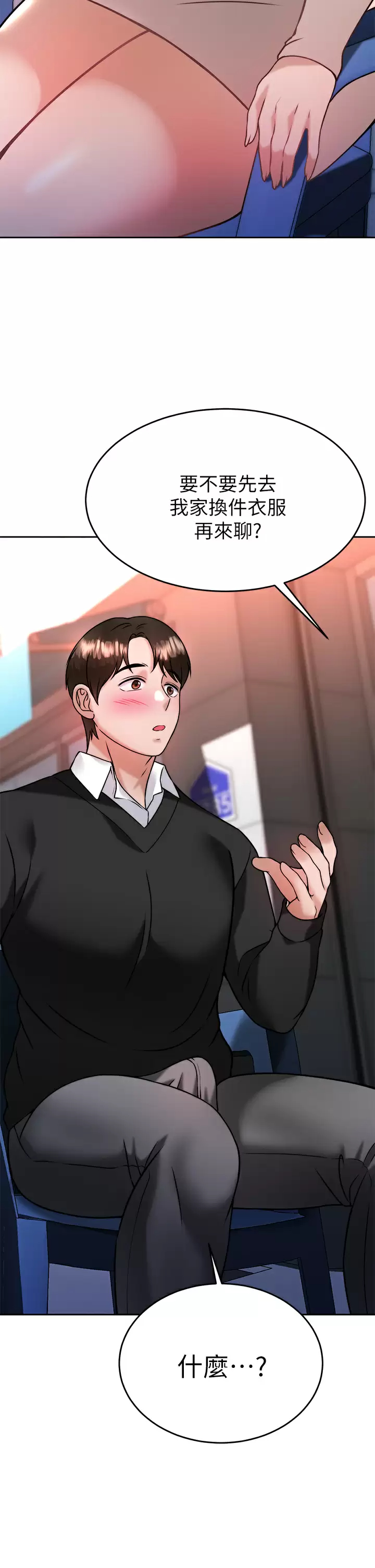 [韩国漫画] 催眠治欲师 奇幻,巨乳大奶#[46P]-45