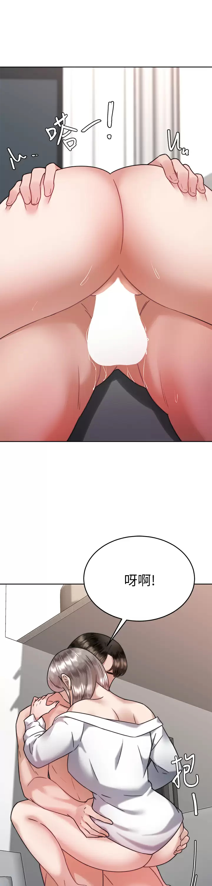 [韩国漫画] 催眠治欲师 奇幻,巨乳大奶#[50P]-26